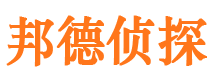 龙陵市侦探调查公司